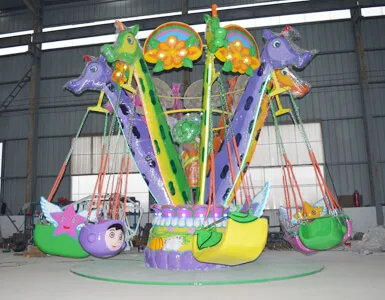 Chair Swing Ride