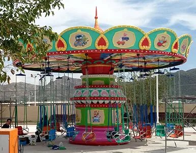 Chair Swing Ride