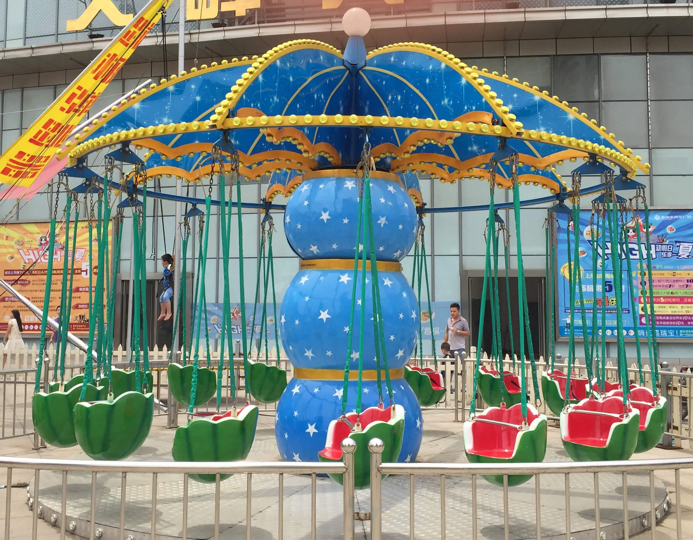 Chair Swing Ride